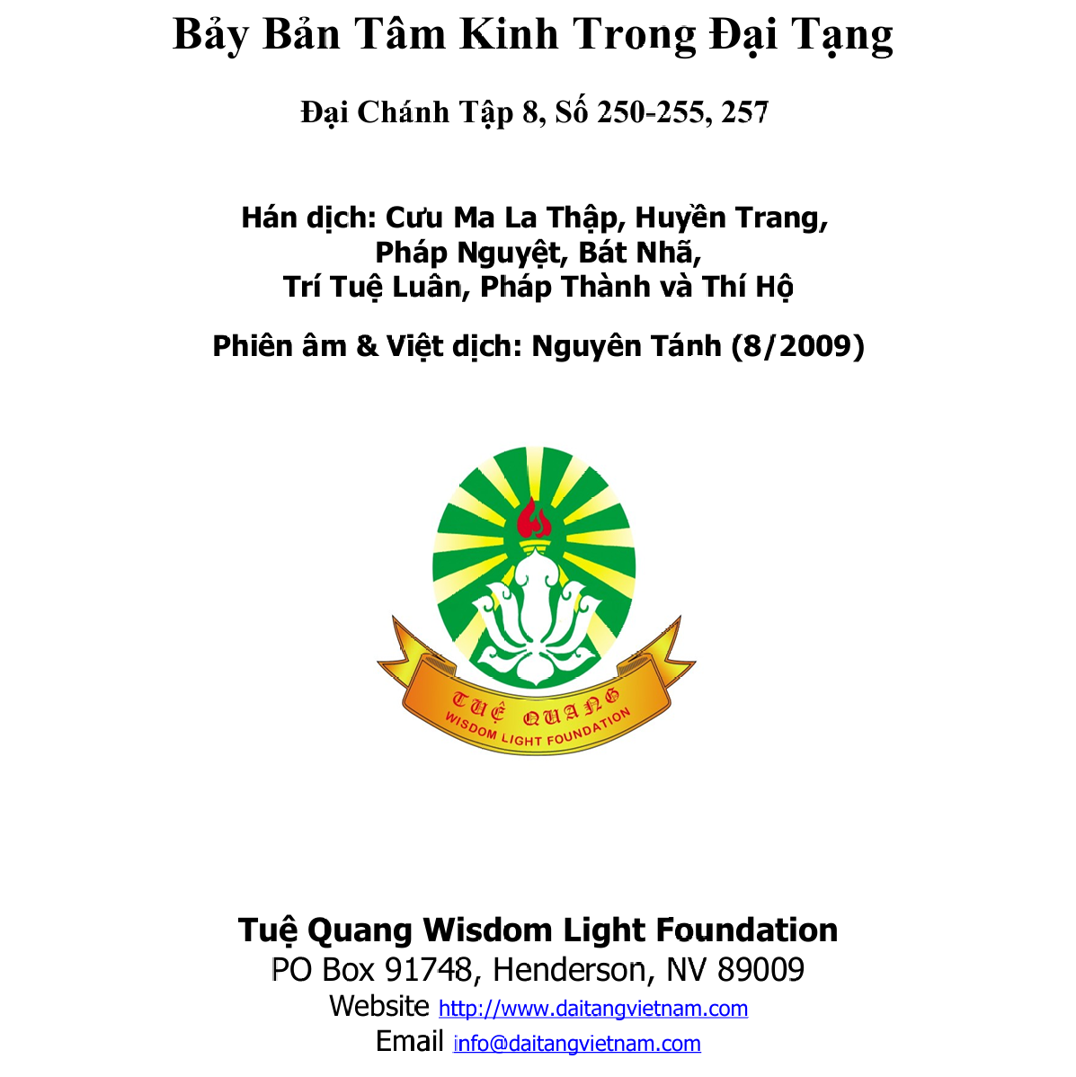 Bảy Bản Tâm Kinh trong Đại Tạng