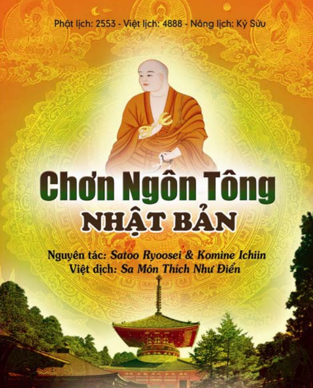 Chân Ngôn Tông Nhật Bản