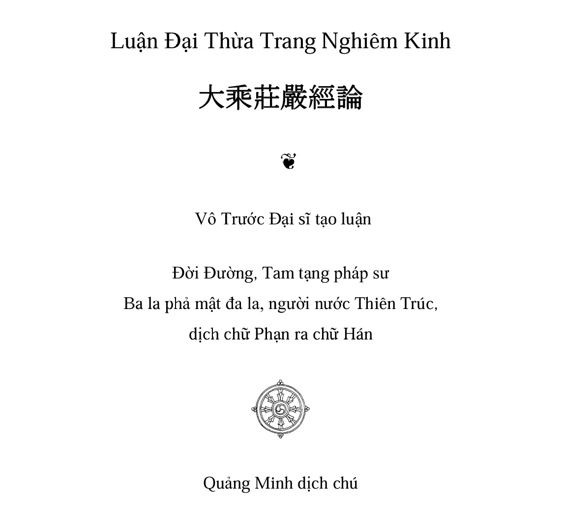 Luận Đại Thừa Trang Nghiêm Kinh 大乘莊嚴經論