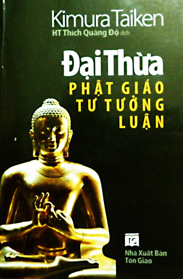 Đại thừa Phật giáo tư tưởng luận